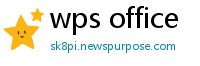 wps office